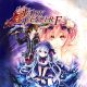 Fairy Fencer F - 6 (DLCs) Pack