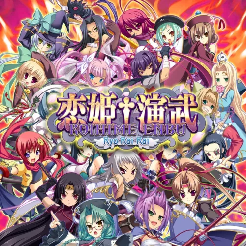 Koihime Enbu