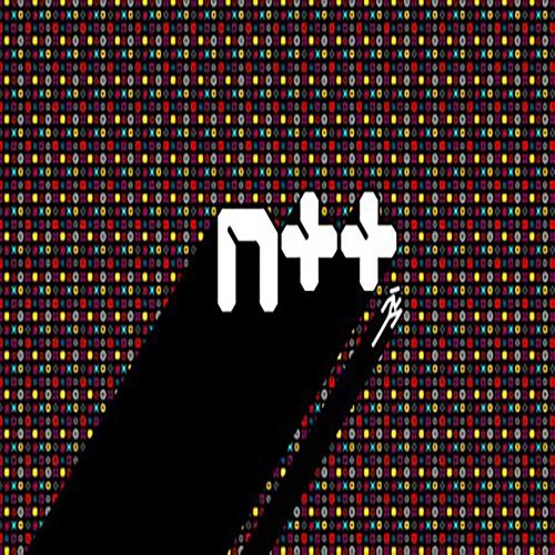 N++ (NPLUSPLUS)