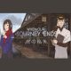 When Our Journey Ends - A Visual Novel