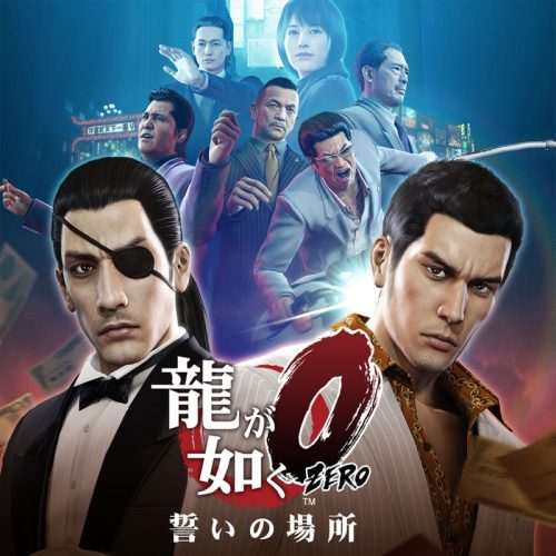 Yakuza 0