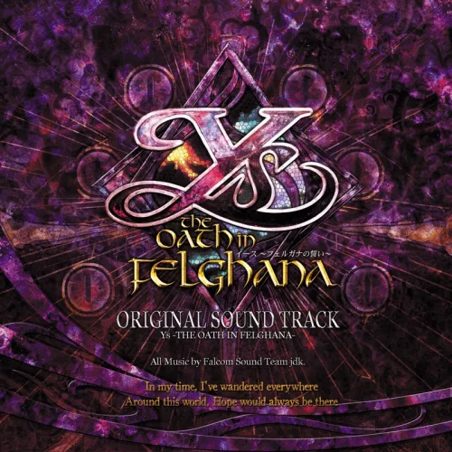 Ys: The Oath in Felghana