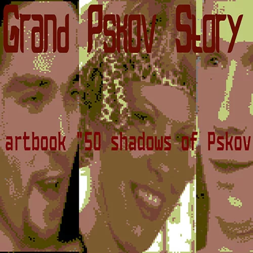 Grand Pskov Story