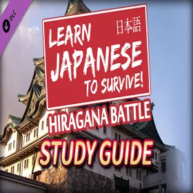   Learn Japanese To Survive! Hiragana Battle - Study Guide (DLC)