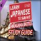 Learn Japanese To Survive! Hiragana Battle - Study Guide (DLC)