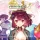 Atelier Sophie 2: The Alchemist of the Mysterious Dream (Deluxe Edition)