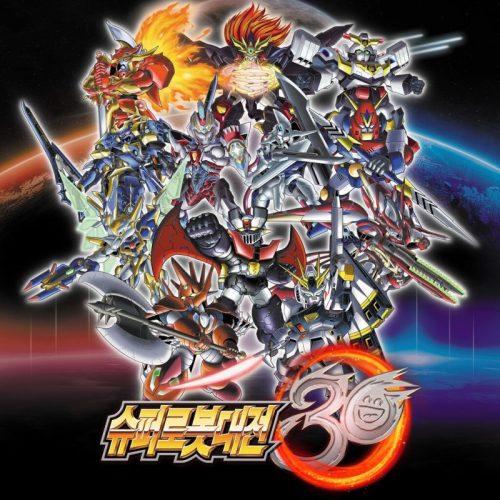 Super Robot Wars 30 (Ultimate Edition)