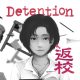 Detention