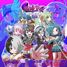 The Legend of Dark Witch