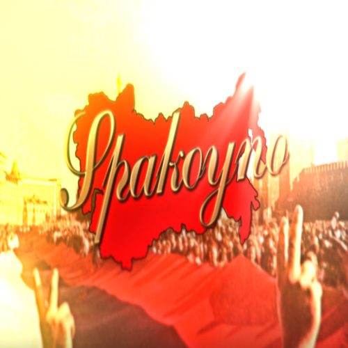 Spakoyno: Back to the USSR 2.0