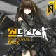 DJMax Respect V: Girls' Frontline Pack (DLC)