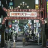 Yakuza 4: Remastered