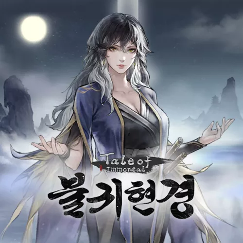 Tale of Immortal: Ground of No Return (DLC)