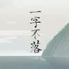 Chinatris