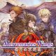 Mercenaries Wings: The False Phoenix