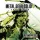 Metal Gear Solid 3: Snake Eater - Master Collection Version (EU)